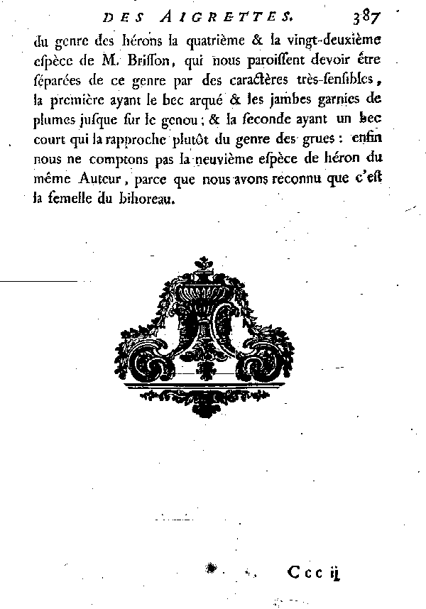 Le Héron de la baie d'Hudson.