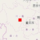 Emei Shan