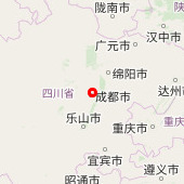 Chengdu Research Base for Giant Panda