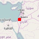 Ard el Aarab